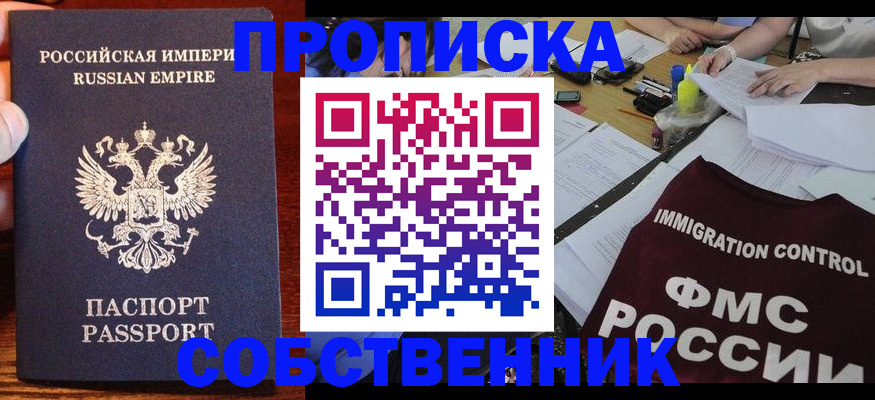 форма 3 в Тюкалинске