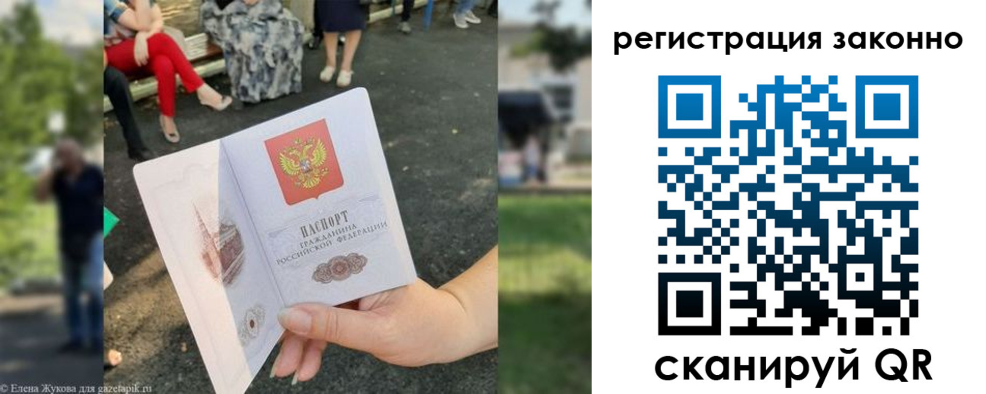временная регистрация недорого в Тюкалинске