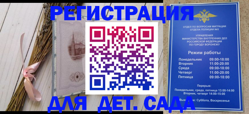 временная регистрация в Тюкалинске