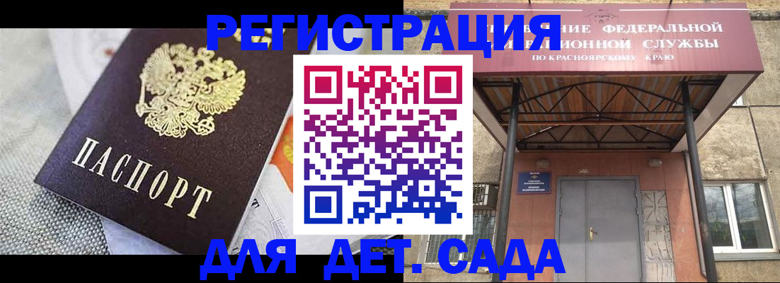 временная регистрация недорого в Тюкалинске